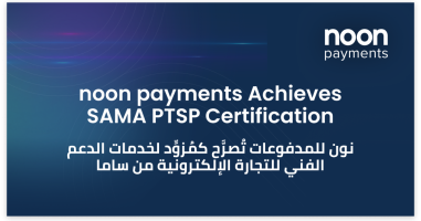 SAMA PTSP certification